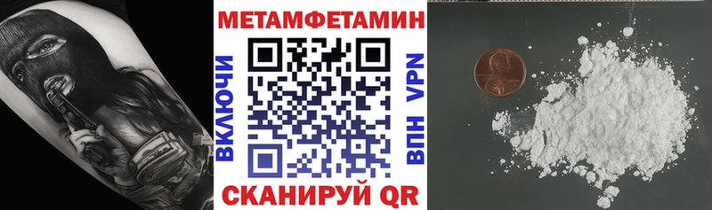 АМФ VHQ  Купить закладки  Осташков 