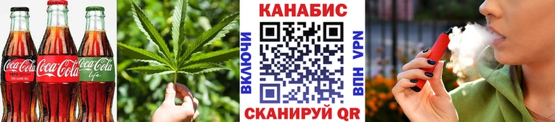 Печенье с ТГК марихуана  Купить где  Осташков 