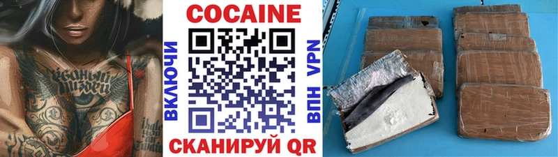 COCAIN 98%  Купить  Осташков 