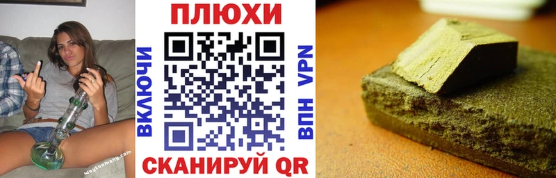 ГАШИШ Premium Купить Осташков