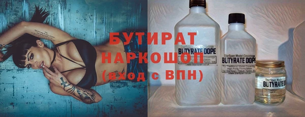mdpv Нефтекумск