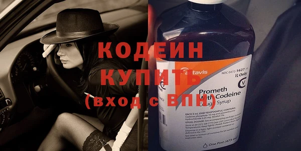 скорость Нефтегорск
