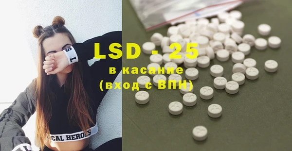 мяу мяу кристалл Нея