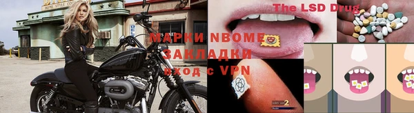 скорость Нефтегорск