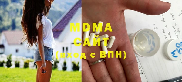 мяу мяу кристалл Нея