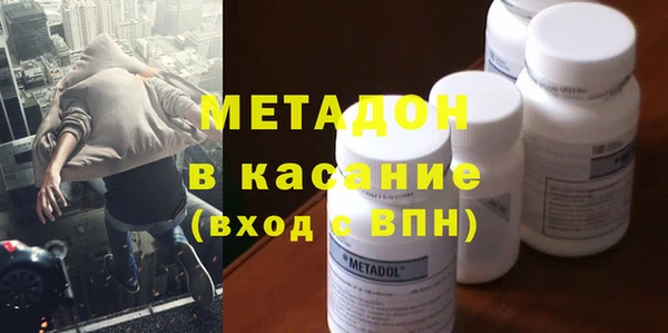 мяу мяу кристалл Нея