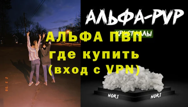 мяу мяу кристалл Нея