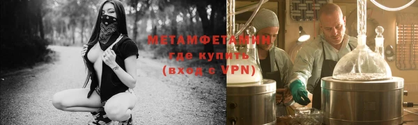 mdpv Нефтекумск