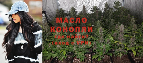 скорость Нефтегорск