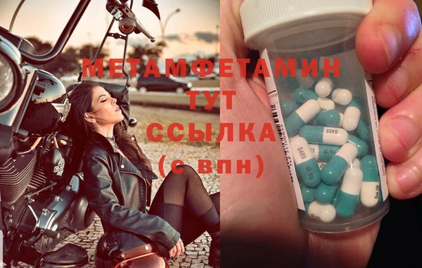 скорость Нефтегорск