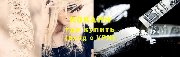 скорость Нефтегорск