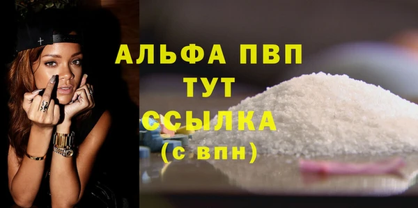 мяу мяу кристалл Нея
