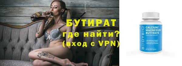 скорость Нефтегорск