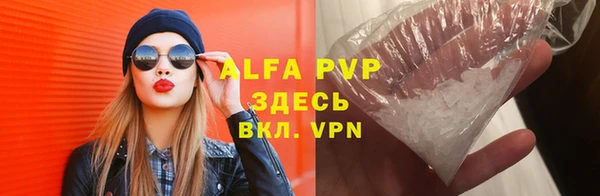 мяу мяу кристалл Нея