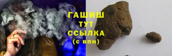 скорость Нефтегорск