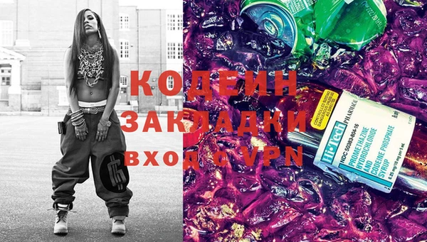 мяу мяу кристалл Нея