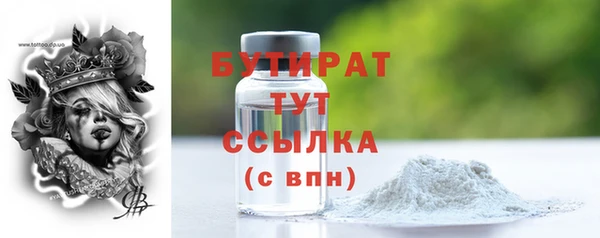 мяу мяу кристалл Нея