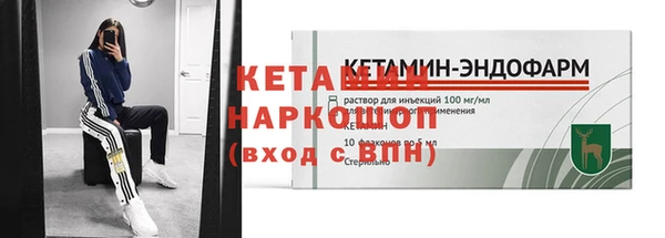 мяу мяу кристалл Нея