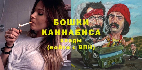 мяу мяу кристалл Нея
