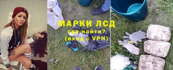 мяу мяу кристалл Нея