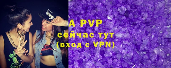 скорость Нефтегорск