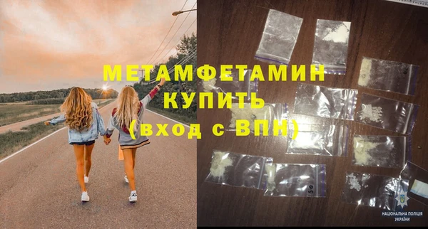 mdpv Нефтекумск