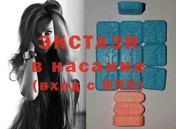 мяу мяу кристалл Нея