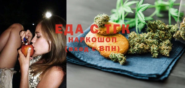 мяу мяу кристалл Нея
