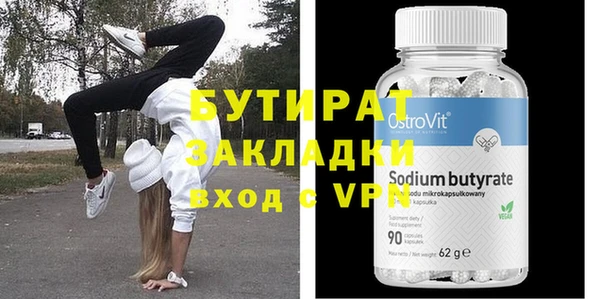 скорость Нефтегорск