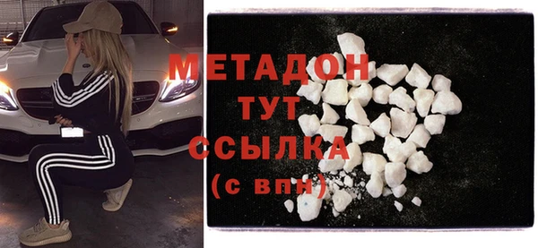 скорость Нефтегорск