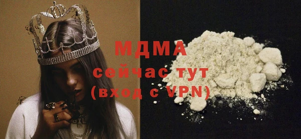 mdpv Нефтекумск