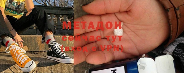 мяу мяу кристалл Нея