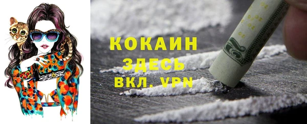 скорость Нефтегорск