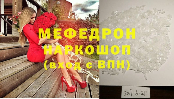 скорость Нефтегорск