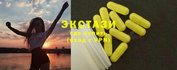 мяу мяу кристалл Нея