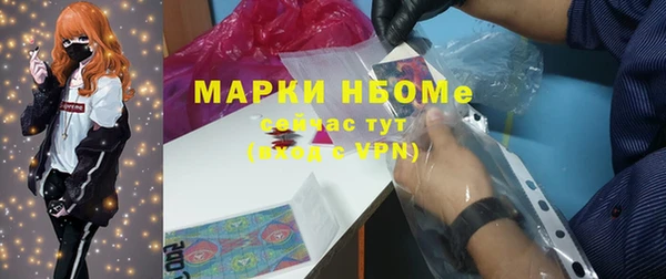 mdpv Нефтекумск