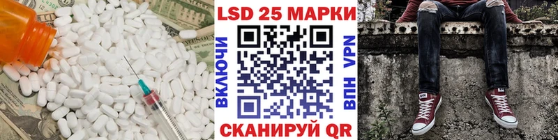Лсд 25 экстази кислота  Купить закладки  Осташков 