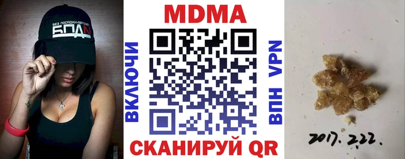 Купить где  Осташков  МДМА crystal 