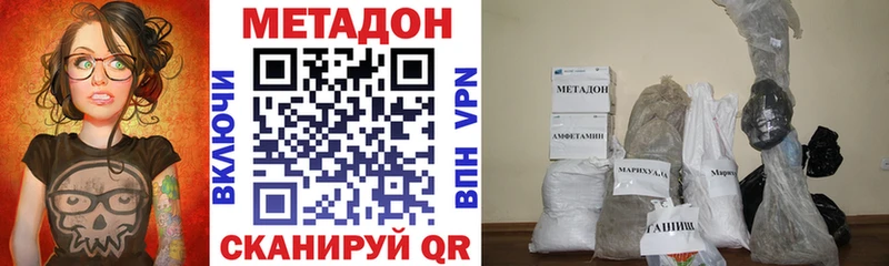 МЕТАДОН мёд Купить Осташков