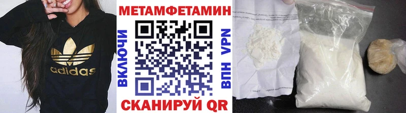 Купить закладки  Осташков  МЕТАМФЕТАМИН Methamphetamine 