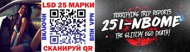 Купить где  Осташков  Марки NBOMe 1,8мг 