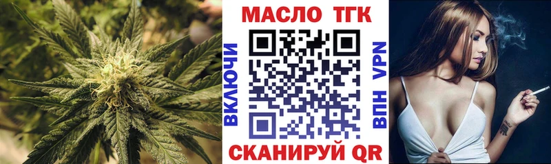 ТГК вейп с тгк Купить где Осташков
