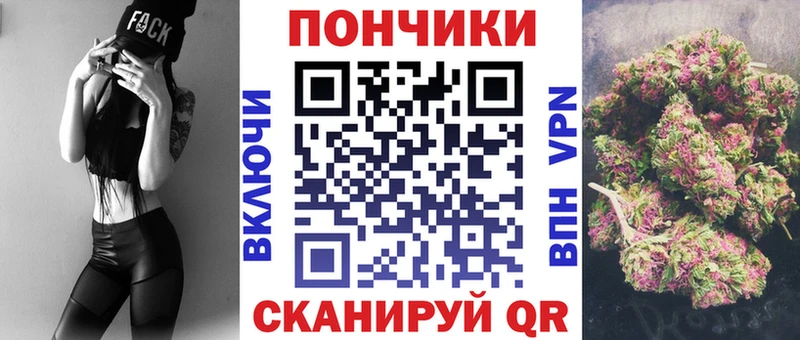 Шишки марихуана White Widow  Купить закладки  Осташков 